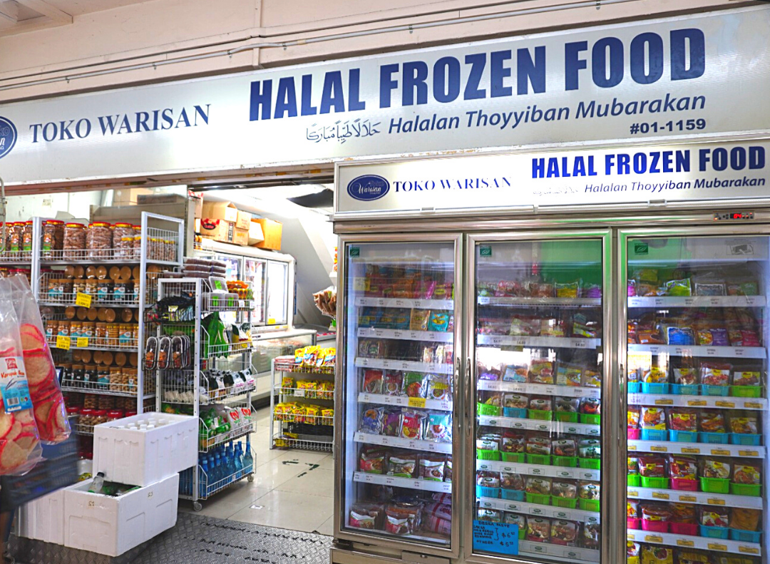 Halal frozen food