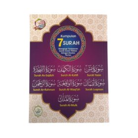 Download 78+ Contoh Surat Surat Yasin Al Quranul Karim Terbaru Gratis