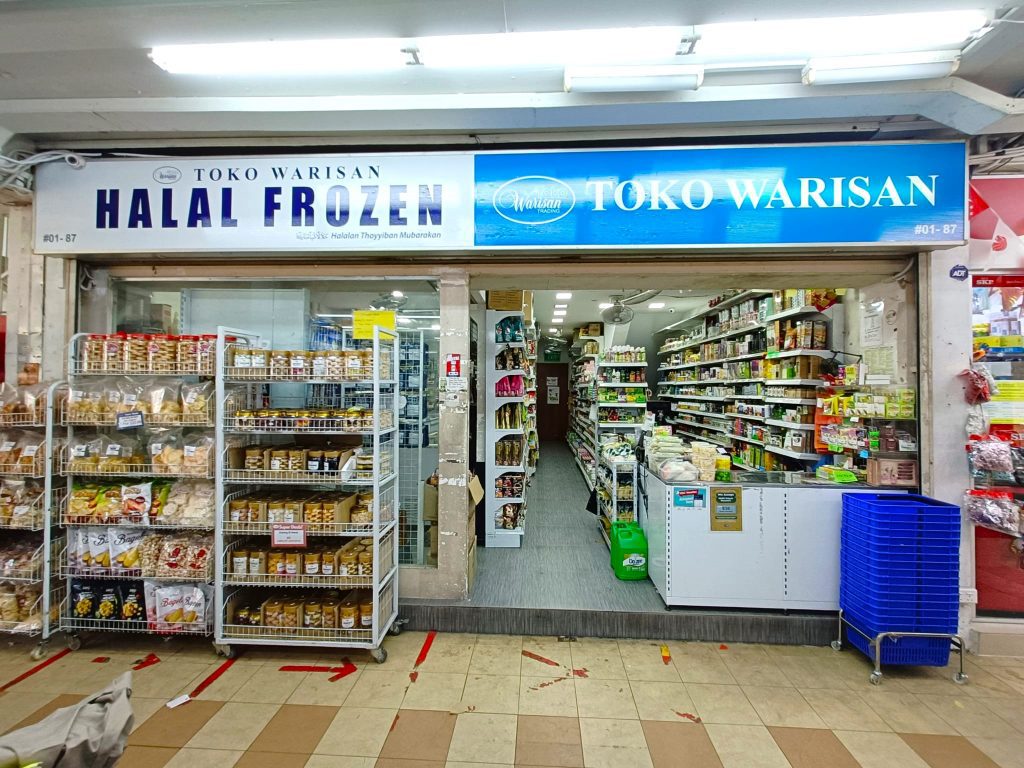 Halal Frozen Toko Warisan Yishun